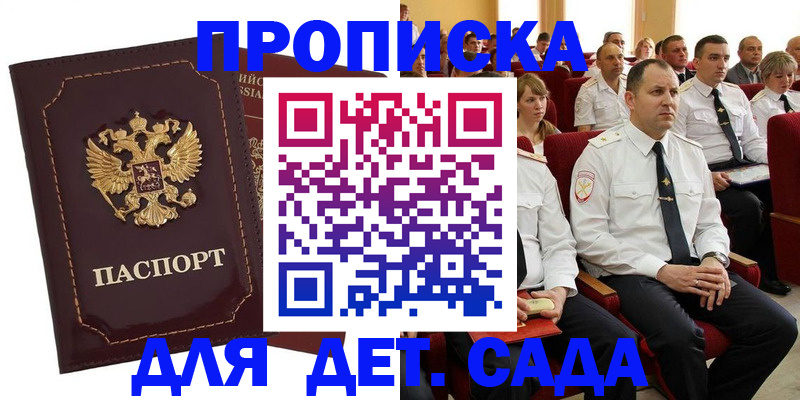 найти адрес прописки в Петухово