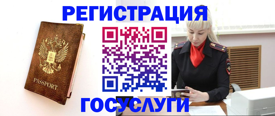 пропишу в квартире в Петухово