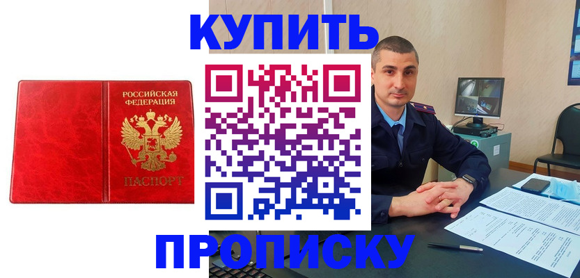 регистрация в Петухово