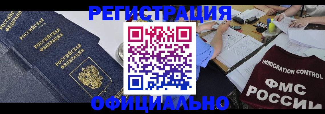 форма 3 в Петухово